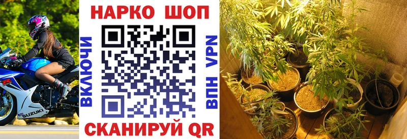 Наркота Буинск Каннабис МЕФ ГЕРОИН MEGA ссылки ГАШ