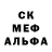Canna-Cookies конопля Alexandra Prutsakova