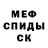 КЕТАМИН VHQ Johnatan Gloud