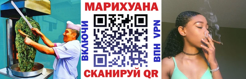 Cannafood конопля  Буинск 