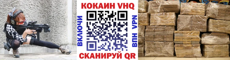 КОКАИН Колумбийский  цена наркотик  Буинск 