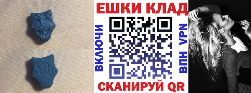 blacksprut tor  магазин    Буинск  Ecstasy 280мг 