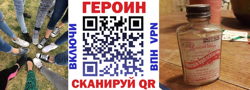 ГЕРОИН гречка  ОМГ ОМГ ONION  Буинск 