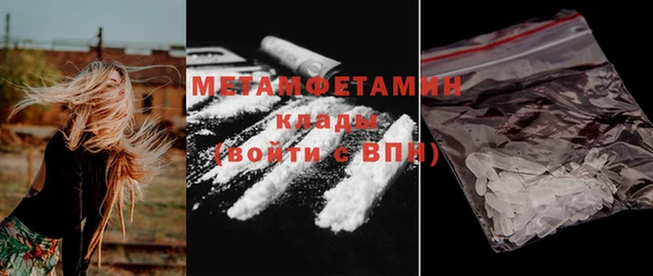 эйфоретик Богородск