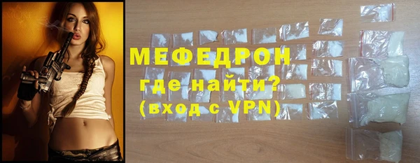 spice Белокуриха