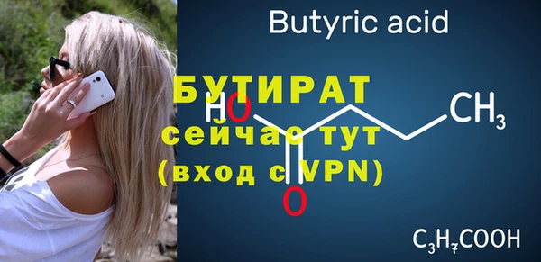 соль курить ск Богородицк