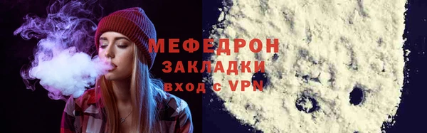 spice Белокуриха