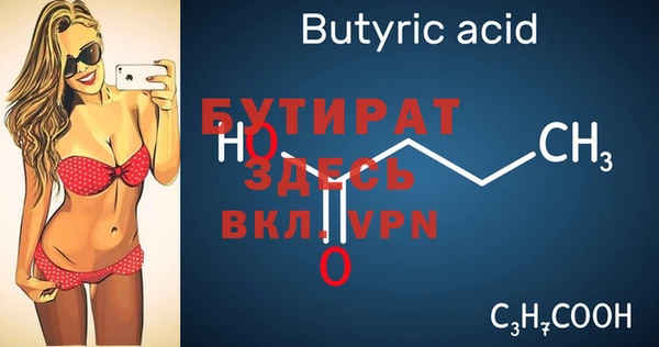 соль курить ск Богородицк