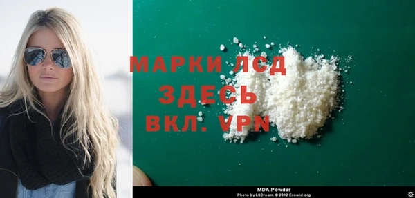 твердый Беломорск