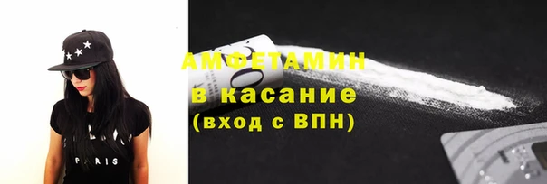 эйфоретик Богородск