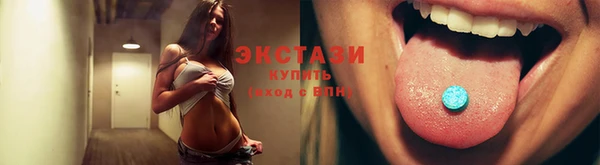 соль курить ск Богородицк