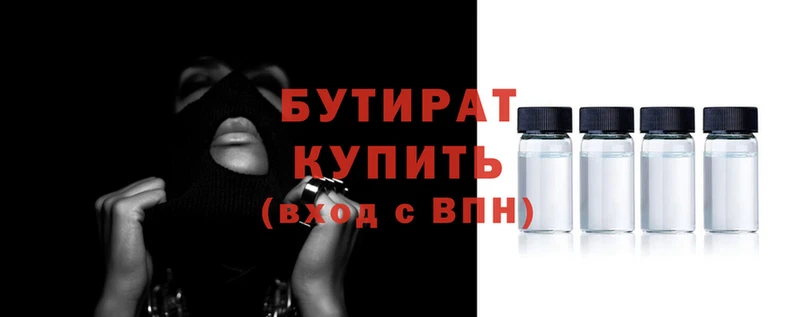 эйфоретик Богородск