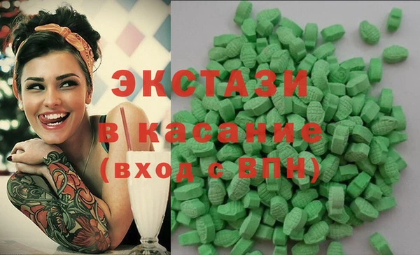 MDMA Зеленодольск