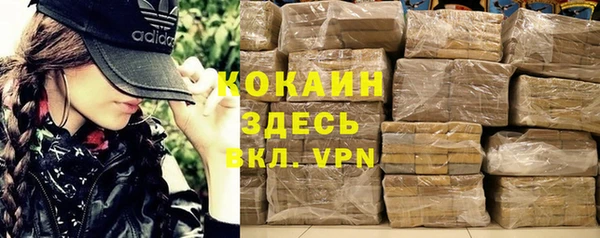 кокаин перу Балахна