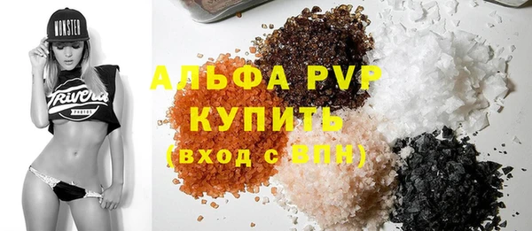 эйфоретик Богородск