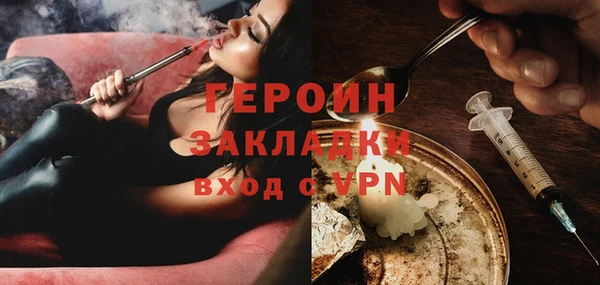 спайс Вяземский
