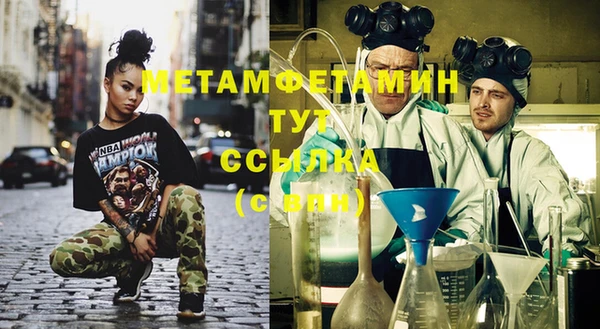 spice Белокуриха