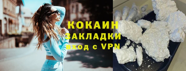 твердый Беломорск