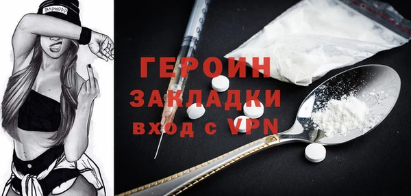 эйфоретик Богородск