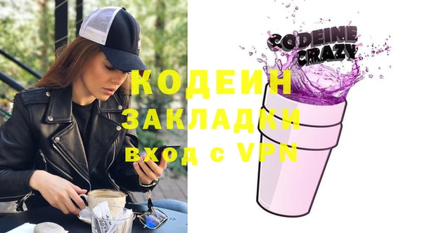 эйфоретик Богородск