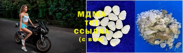 соль курить ск Богородицк