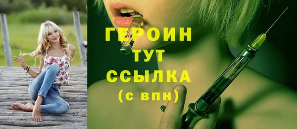 соль курить ск Богородицк