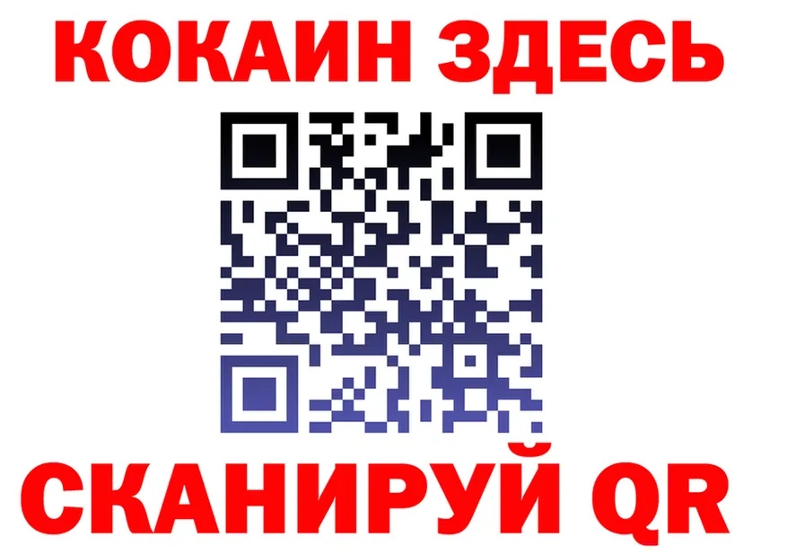 КОКАИН VHQ ТОР shop OMG Буинск