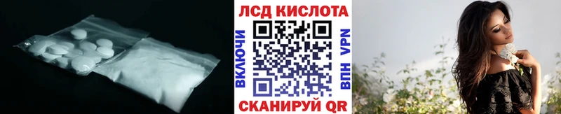 LSD-25 экстази ecstasy  купить закладку  Буинск 