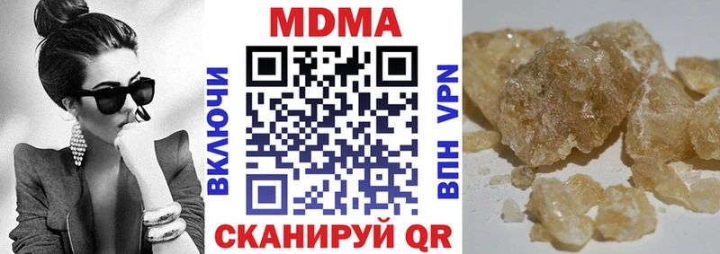 МДМА Molly Буинск