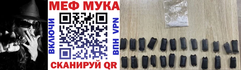 МЯУ-МЯУ VHQ  Буинск 