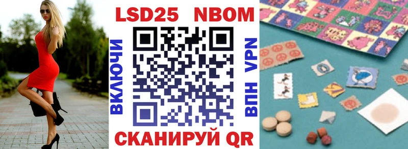 где найти наркотики  Буинск  Марки 25I-NBOMe 1500мкг 