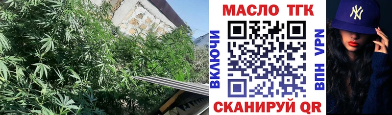 Дистиллят ТГК концентрат  Буинск 