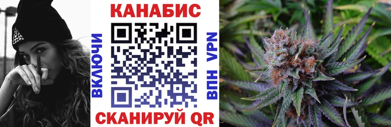 ОМГ ОМГ ссылка  как найти наркотики  Буинск  Марихуана VHQ 